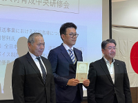中央研修会